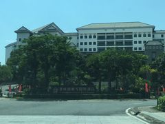 -河源万绿湖美思威尔顿酒店