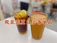 -噏耷茶档