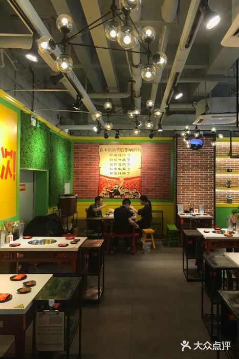 钢管厂五区小郡肝串串香(车公庙店)图片