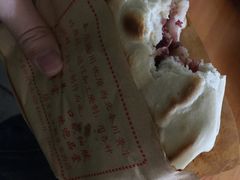 杨天玉腊牛羊肉店-杨天玉腊牛羊肉店