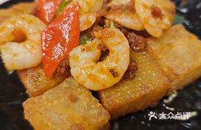 XO Sauce Shrimp Radish Cake