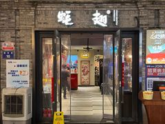 -蚝翅·海鲜粥·烧烤·龙虾季(海曙天一店)