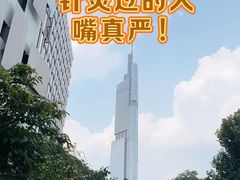 -南京鼓楼医院(鼓楼本部)