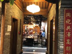 门面-四世同堂·京菜·烤鸭(车公庄店)