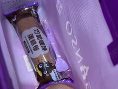 -GANSO元祖食品(滨湖万达店)