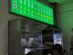 门面-增盛魁小吃店