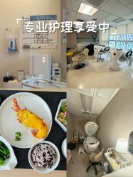 -广州和睦家医院·医学月子