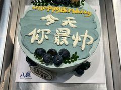 -八喜冰淇淋蛋糕(富国店)