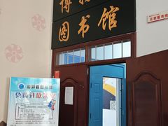 -郭尔罗斯博物馆