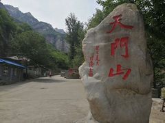 -北京密云天门山风景区