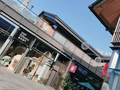 -星巴克臻选(成都太古里店)