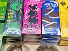 -好利来(东直门银座店)