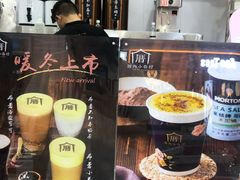 -厝内小眷村(吴江万宝店)