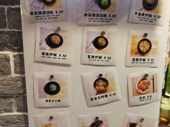 菜单-禅悦素食