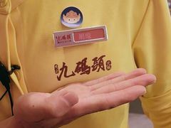 -九码头重庆毛肚火锅(棠岗店)