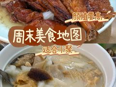 -长润·濑尿烧鹅