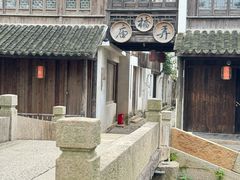 -黎里古镇