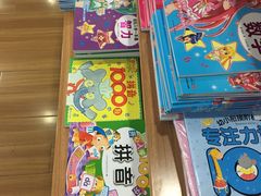 -新华书店(新街口旗舰店)