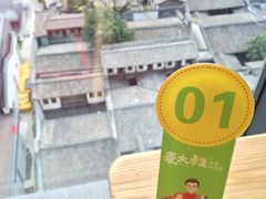 -麦大叔·福建客家菜(东百中心MINI店)