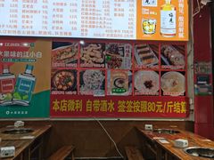 大堂-盖帮鳝鱼串串(东郊记忆店)