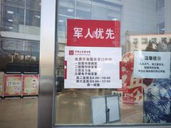 -石景山区图书馆(八角南路)