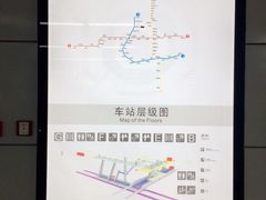 -奥体中心(地铁站)