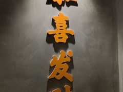 -椰椰大吉(海城店)