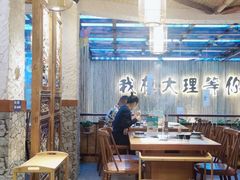 大堂-大理董·董家小厨野生菌火锅(古城旗舰店)