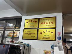 -建国蚵煎蚵面