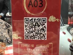 -老九圆山西面馆(CBD店)