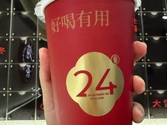 -炖物24章·顺时轻养茶(杭州保利时光里店)