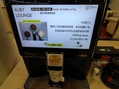 -首都机场T3航站楼商务CIP贵宾厅