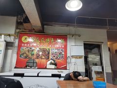大堂-重庆金爪爪干锅(龙头寺店)