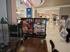 -古楼兰新疆抓饭(龙湖河西天街店)