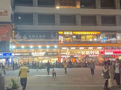 -师烤·豆花烤鱼(广州荔湾扬韬广场店)