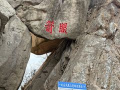 -丹东凤凰山景区