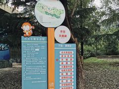 -西安秦岭野生动物园