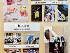 -Seesaw Coffee(武商MALL·武广店)
