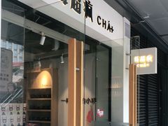 -莓超疯