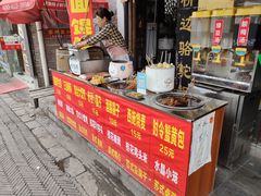 -大郎桥瑞陆糖粥(小太平巷店)