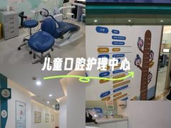 -维乐口腔(格林门诊长宁店)