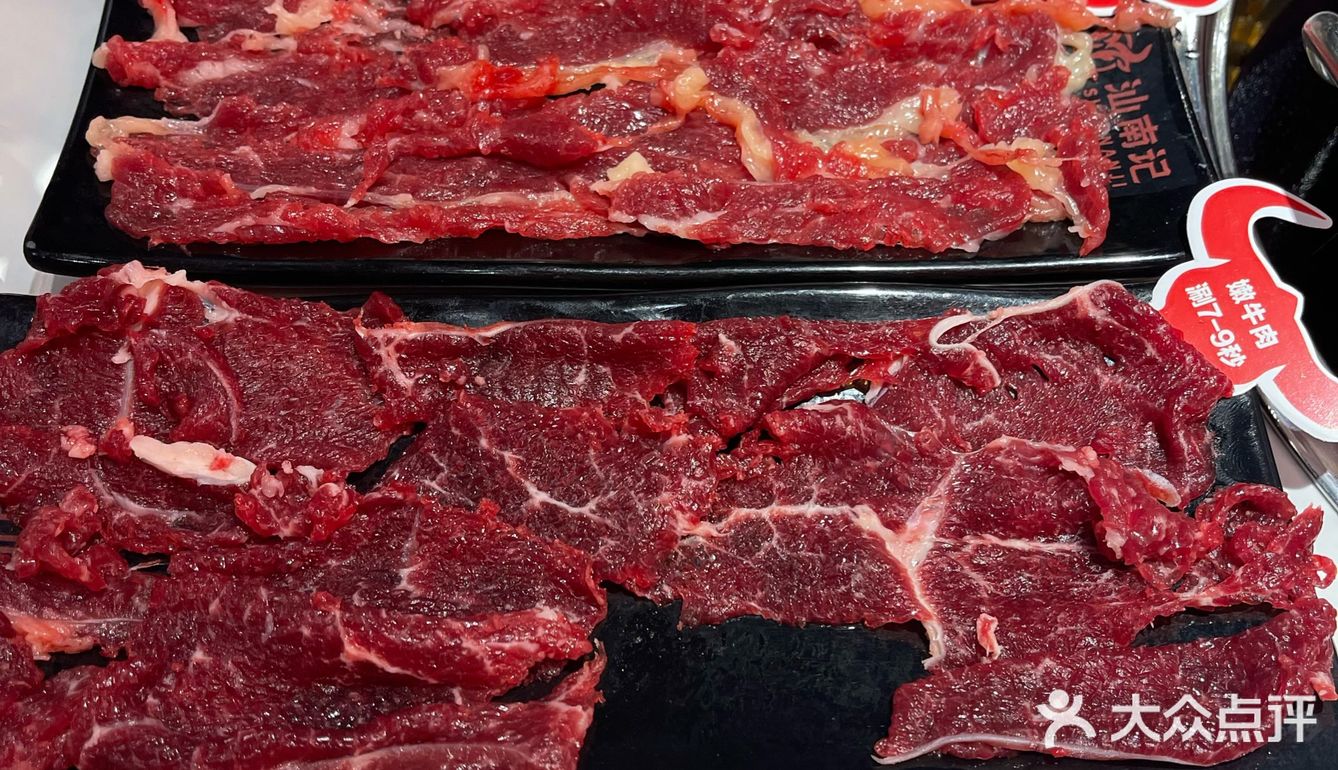还是潮汕牛肉火锅好吃😋