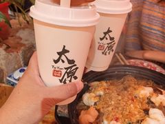 -山四砂锅(太原钟楼街店)