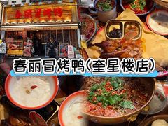 -俏媳妇火锅(宽窄巷子店)
