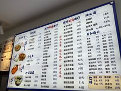 -福海面馆(阳曲店)