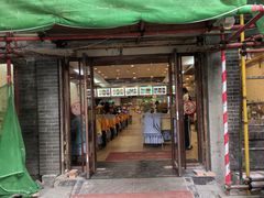 -华天延吉餐厅(西四总店)