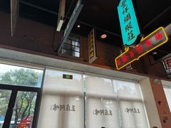 -王庄阿咪海鲜大排档(象园店)