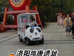 -洛阳市隋唐城遗址植物园
