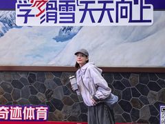 -广州热雪奇迹