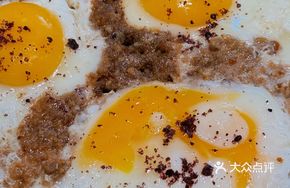 Lebanese Fried Eggs
